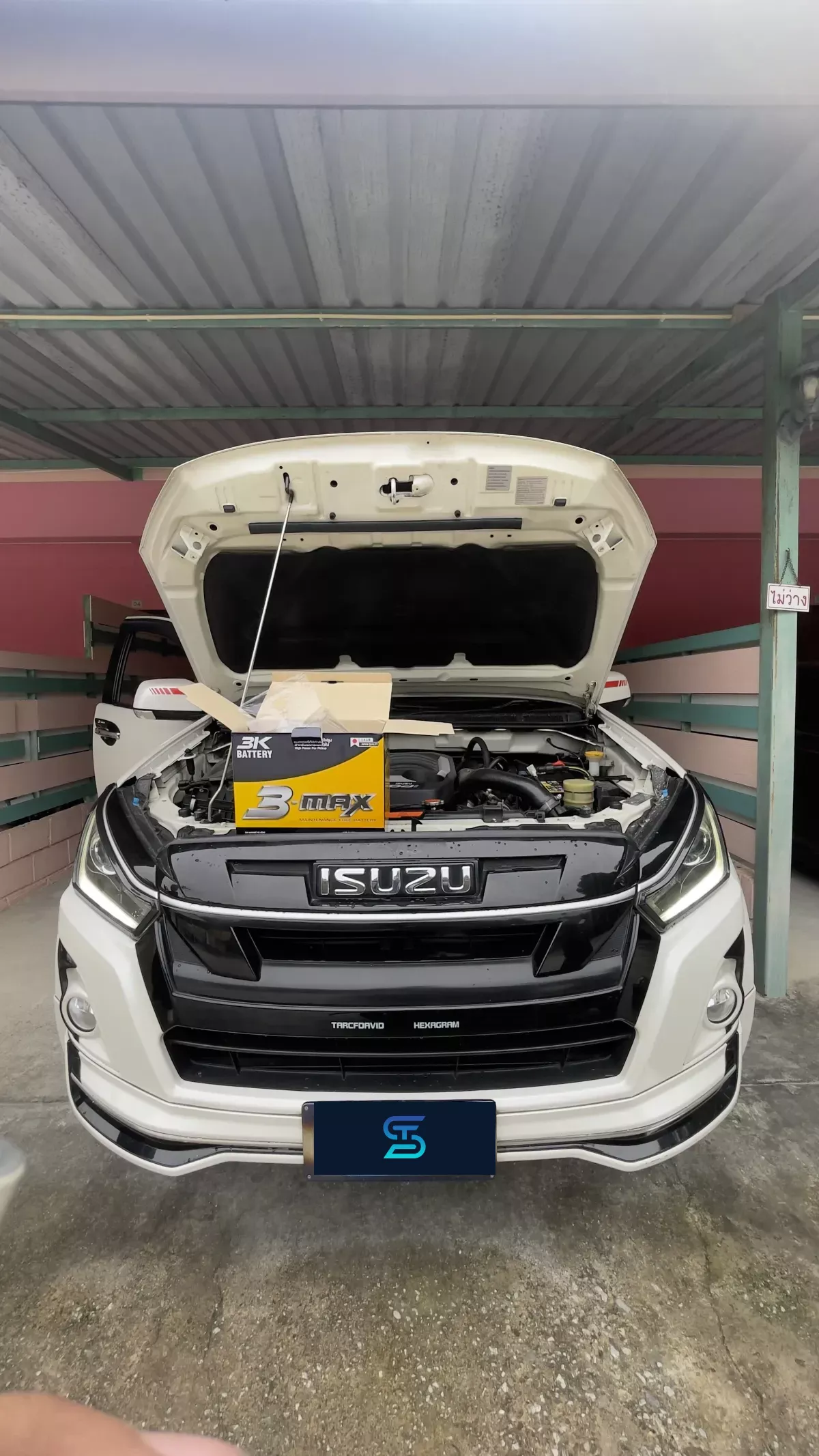 ติดตั้งแบตเตอรี่ 3K MAX2500L รถ ISUZU D-Max Blue Power 1.9, 3.0 ที่ ศรีราชา โดย เอส.ที.แบตเตอรี่ ศรีราชา ชลบุรี