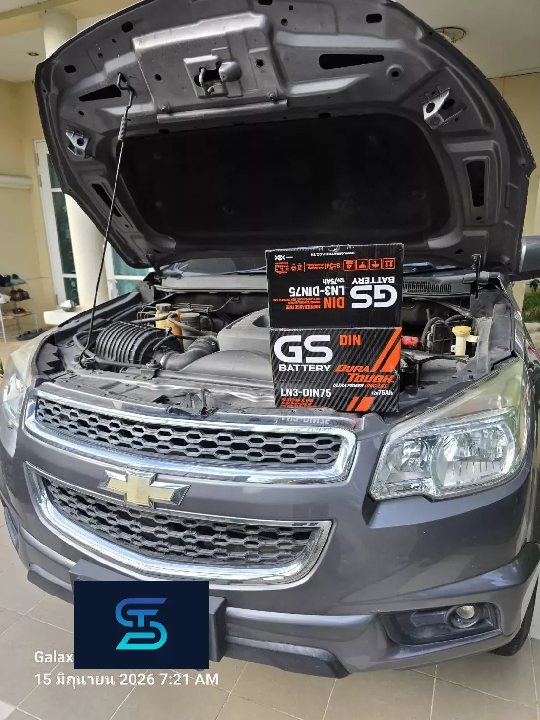 ติดตั้งแบตเตอรี่ GS DIN75 LN3 รถ CHEVROLET Trailblazer 2.5, 2.8 ดีเซล ที่ หนองขาม โดย เอส.ที.แบตเตอรี่ ศรีราชา ชลบุรี