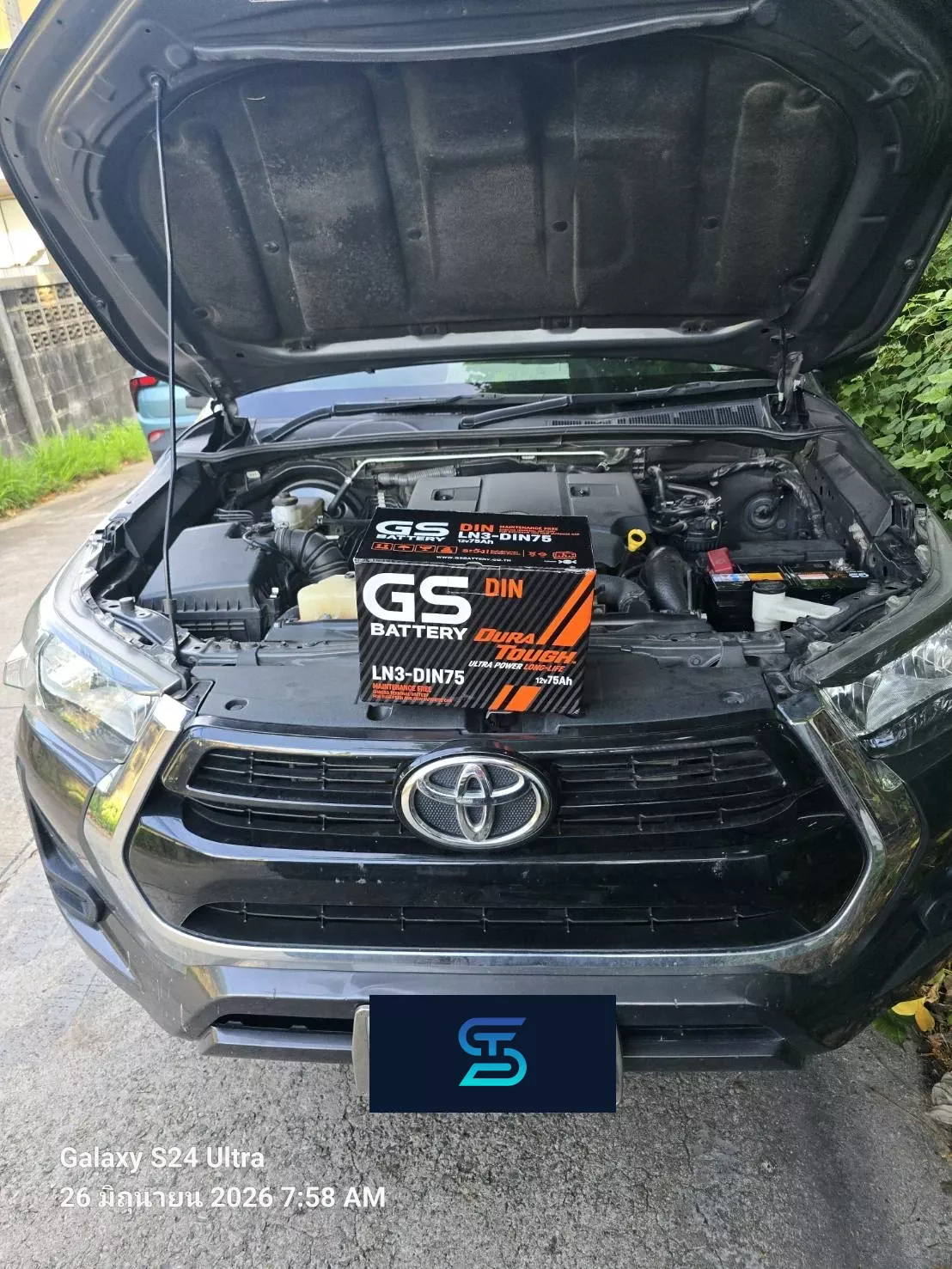 ติดตั้งแบตเตอรี่ GS DIN75 LN3 Hilux Revo ดีเซล 2.4 (ปี 2015 - 2018) (2015-2018) โรงแรมปิคนิค ศรีราชา เอส.ที.แบตเตอรี่ ศรีราชา ชลบุรี
