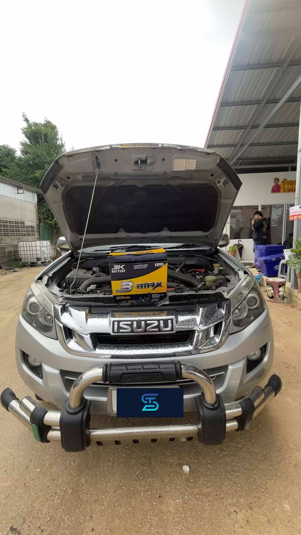 ติดตั้งแบตเตอรี่ 3K MAX2500L ISUZU D-Max All New 2.5, 3.0 V-Cross (ปี 2011 - 2017) [โฉมแรก] (2011-2017) ป้าติ๋มไก่ต้มน้ำปลา ร้านใหม่ บางละมุง เอส.ที.แบตเตอรี่ ศรีราชา ชลบุรี
