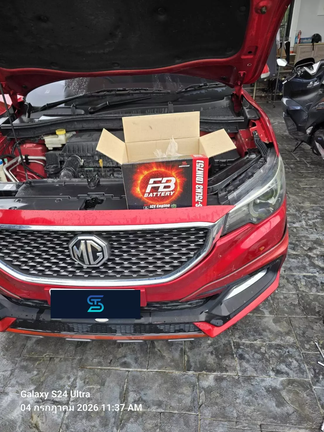 ติดตั้งแบตเตอรี่ FB S75 DIN75 LN3 MG ZS 1.5 (ปี 2020 - 2026) [Smart SUV - โฉมปัจจุบัน] (2020-2026) นาพร้าว เอส.ที.แบตเตอรี่ ศรีราชา ชลบุรี