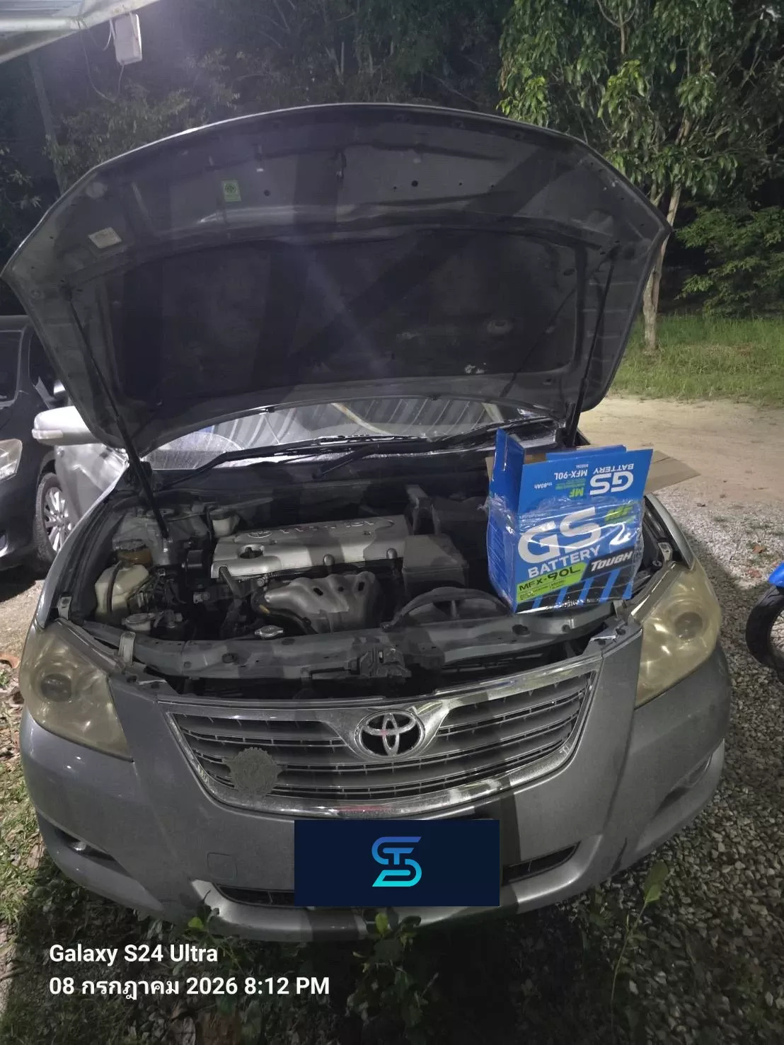 ติดตั้งแบตเตอรี่ GS MFX90L TOYOTA Camry 2.0, 2.5 (ปี 2012 - 2016) (2012-2016) นาพร้าว เอส.ที.แบตเตอรี่ ศรีราชา ชลบุรี