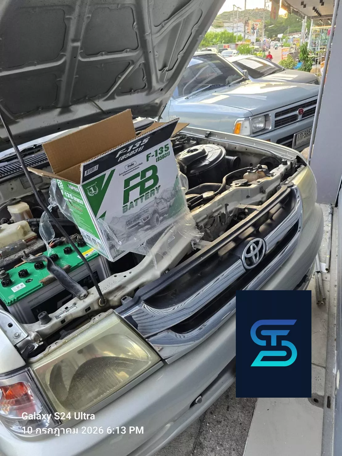 ติดตั้งแบตเตอรี่ FB F135R TOYOTA Hilux Tiger 2.5, 3.0 (ปี 1998 - 2004) (1998-2004) ศรีราชา เอส.ที.แบตเตอรี่ ศรีราชา ชลบุรี