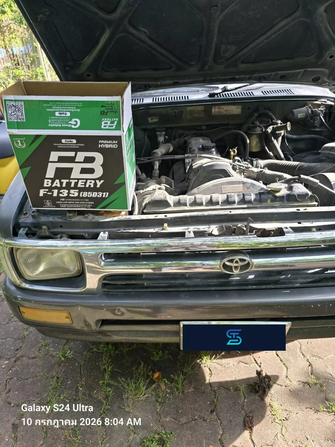 ติดตั้งแบตเตอรี่ FB F135R TOYOTA Hilux Mighty-X 2.4, 2.8 (ปี 1992 - 1998) (1992-1998) ศรีราชา เอส.ที.แบตเตอรี่ ศรีราชา ชลบุรี
