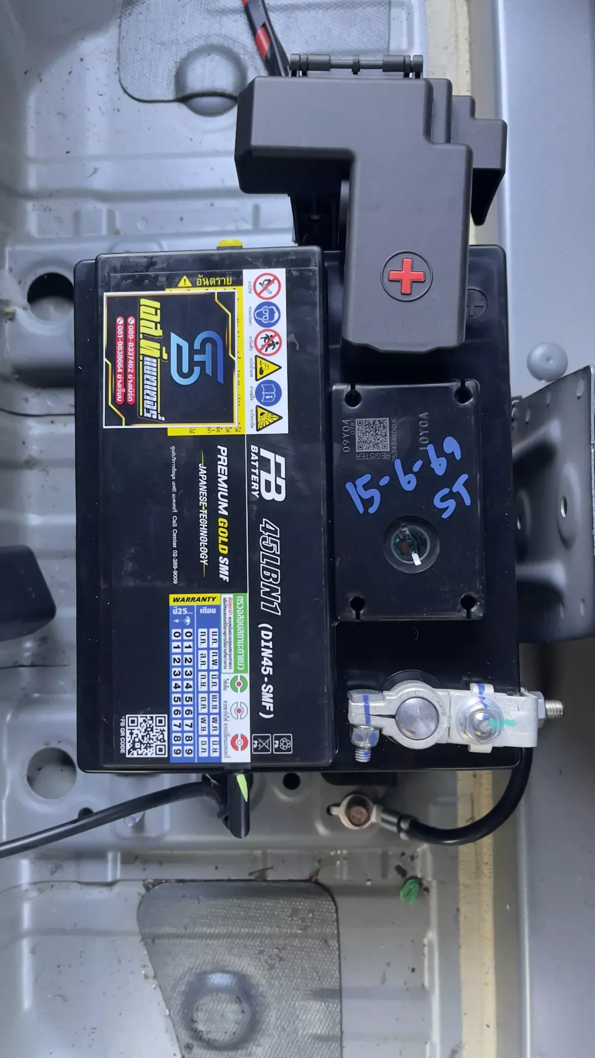 ติดตั้งแบตเตอรี่ FB GOLD DIN45 LBN1 รถ BYD Dolphin ที่ ศูนย์ BYD แหลมฉบัง โดย เอส.ที.แบตเตอรี่ ศรีราชา ชลบุรี