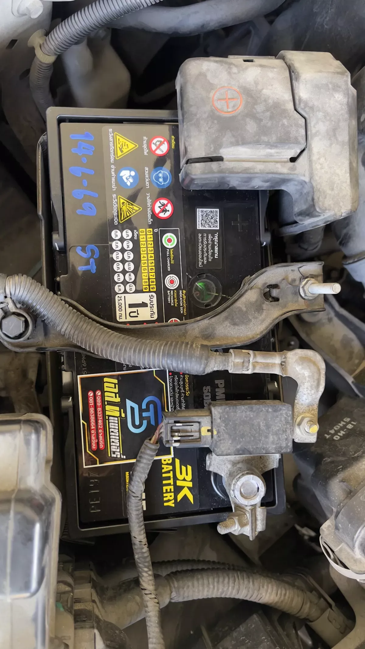 ติดตั้งแบตเตอรี่ 3K PMF50L รถ HONDA HR-V 1.8 ที่ ศรีราชา โดย เอส.ที.แบตเตอรี่ ศรีราชา ชลบุรี