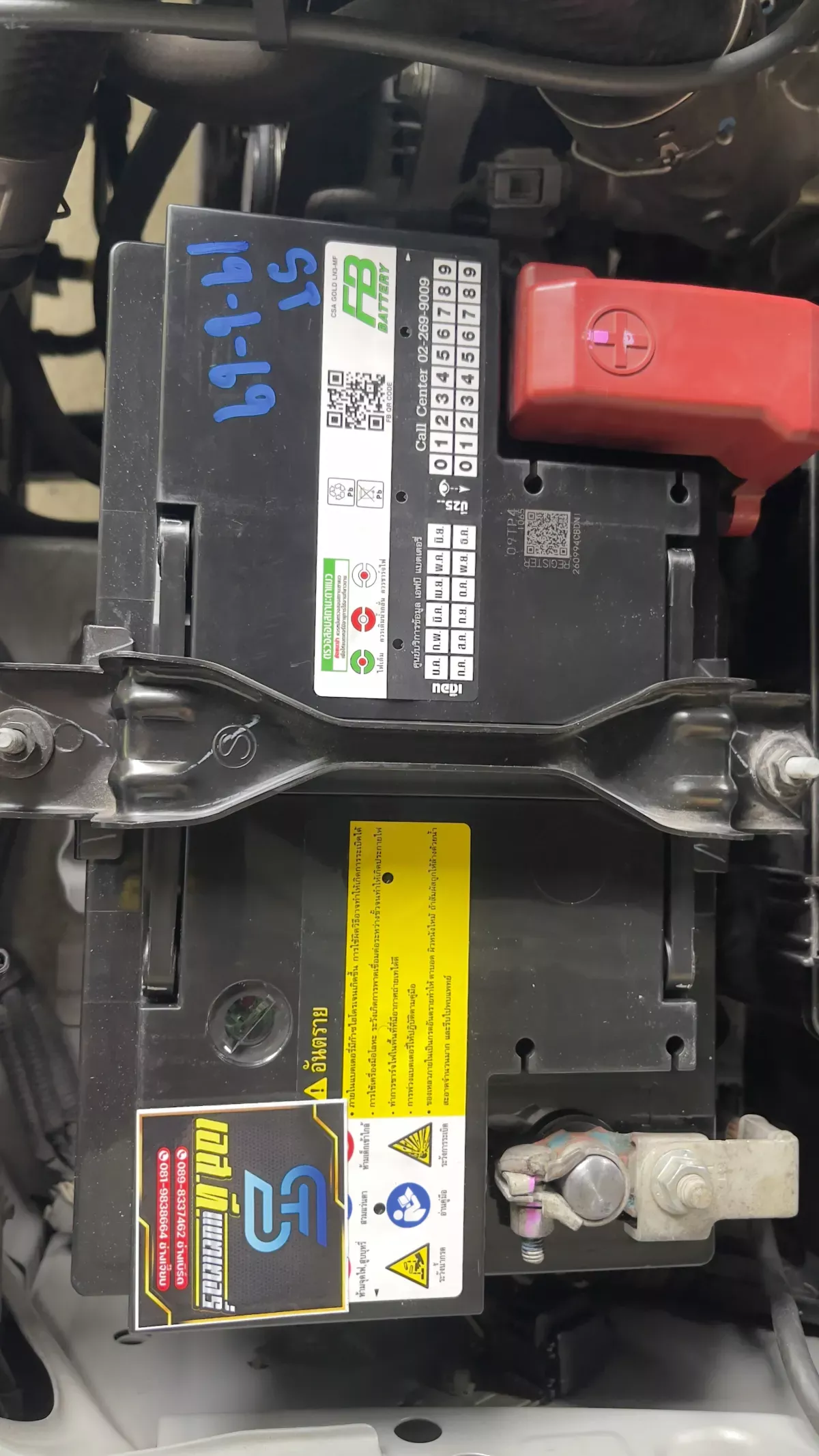 ติดตั้งแบตเตอรี่ FB S75 DIN75 LN3 รถ TOYOTA Hilux Revo ดีเซล 2.4 ที่ วัดตโปทาราม บางพระ โดย เอส.ที.แบตเตอรี่ ศรีราชา ชลบุรี