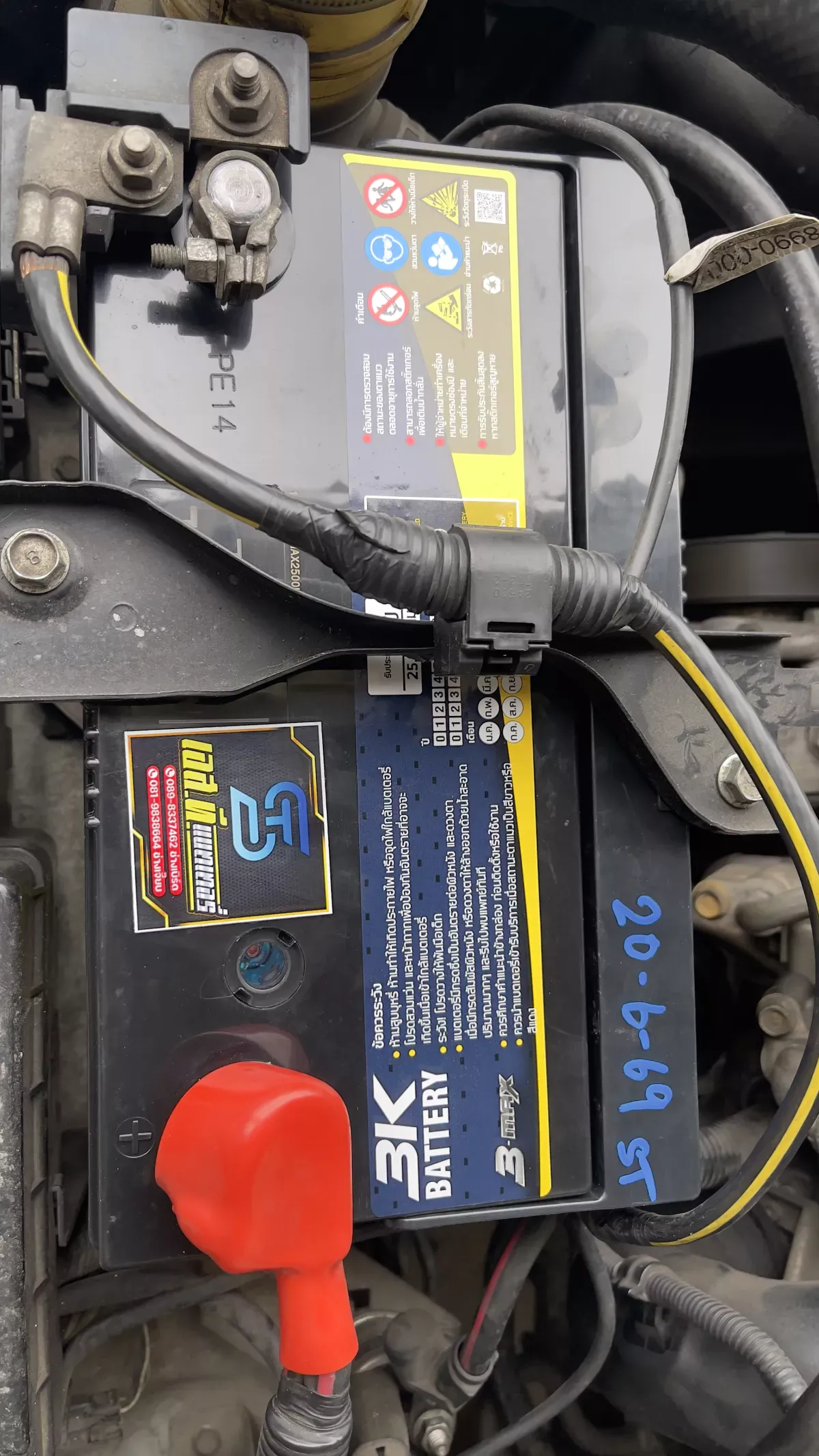 ติดตั้งแบตเตอรี่ 3K MAX2500L รถ ISUZU D-Max Blue Power 1.9, 3.0 ที่ ศรีราชา โดย เอส.ที.แบตเตอรี่ ศรีราชา ชลบุรี