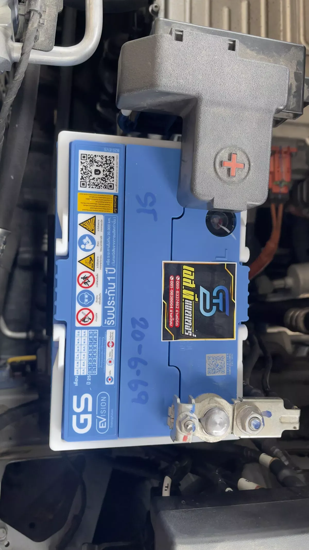 ติดตั้งแบตเตอรี่ GS EVS-143 รถ BYD Atto 3 ที่ เอสทีแบตเตอรี่ โดย เอส.ที.แบตเตอรี่ ศรีราชา ชลบุรี
