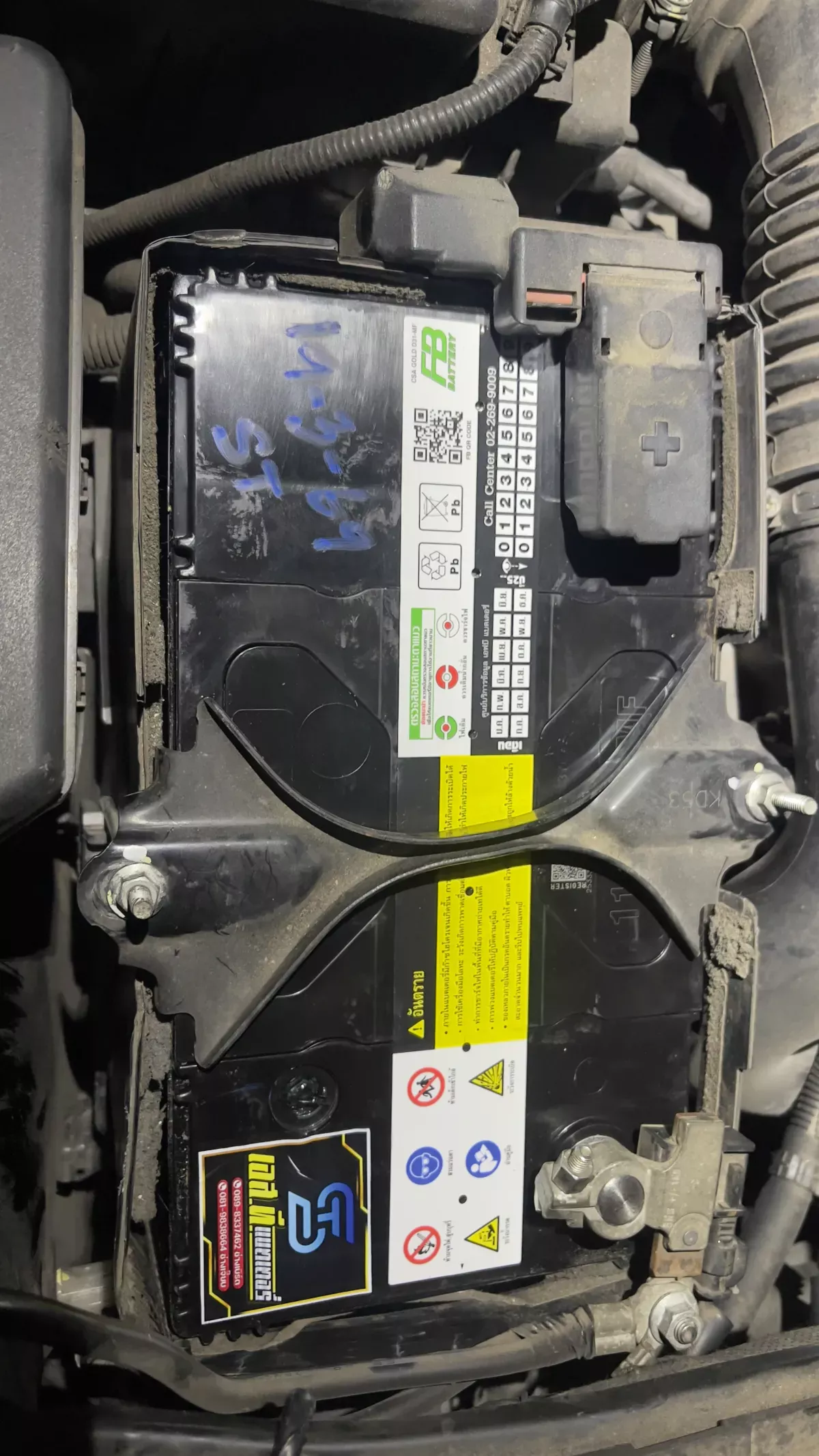 ติดตั้งแบตเตอรี่ FB S1500L รถ MAZDA CX-5 2.0, 2.5 เบนซิน / 2.2 ดีเซล ที่ แหลมฉบัง โดย เอส.ที.แบตเตอรี่ ศรีราชา ชลบุรี