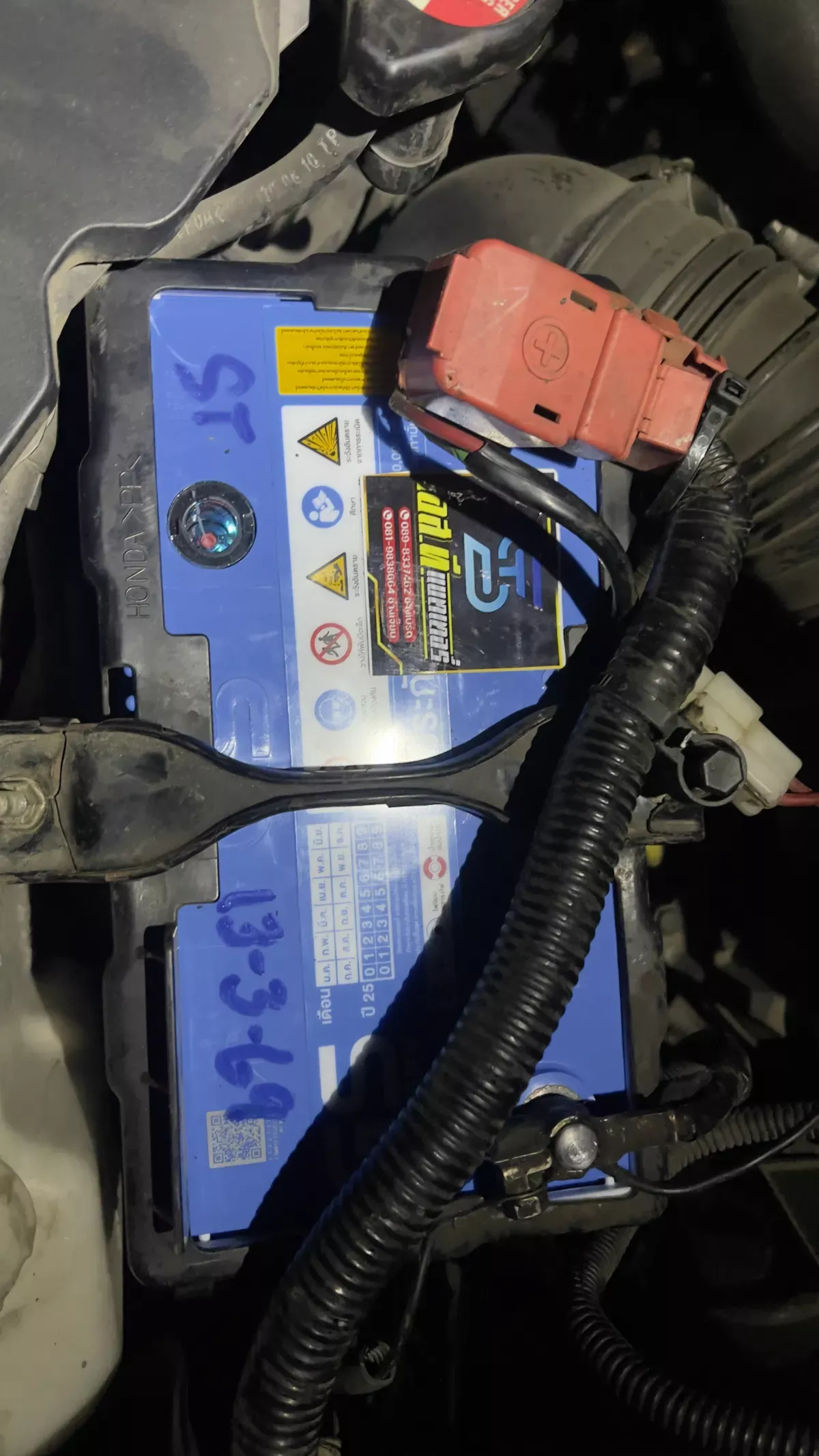 ติดตั้งแบตเตอรี่ GS MFX60L รถ HONDA City 1.5 GD / ZX ที่ แหลมฉบัง โดย เอส.ที.แบตเตอรี่ ศรีราชา ชลบุรี