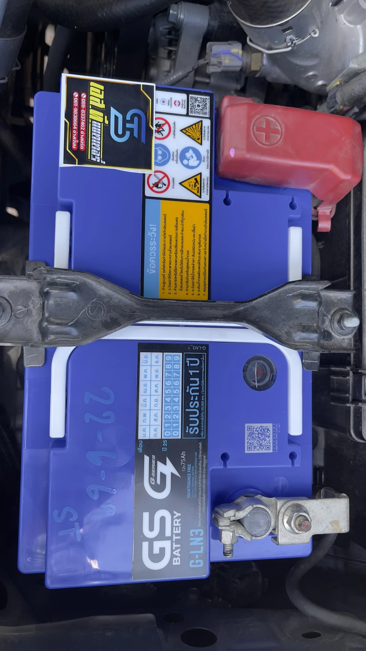 ติดตั้งแบตเตอรี่ GS G-LN3 รถ TOYOTA Hilux Revo ดีเซล 2.4 ที่ ตะเคียนเตี้ย โดย เอส.ที.แบตเตอรี่ ศรีราชา ชลบุรี