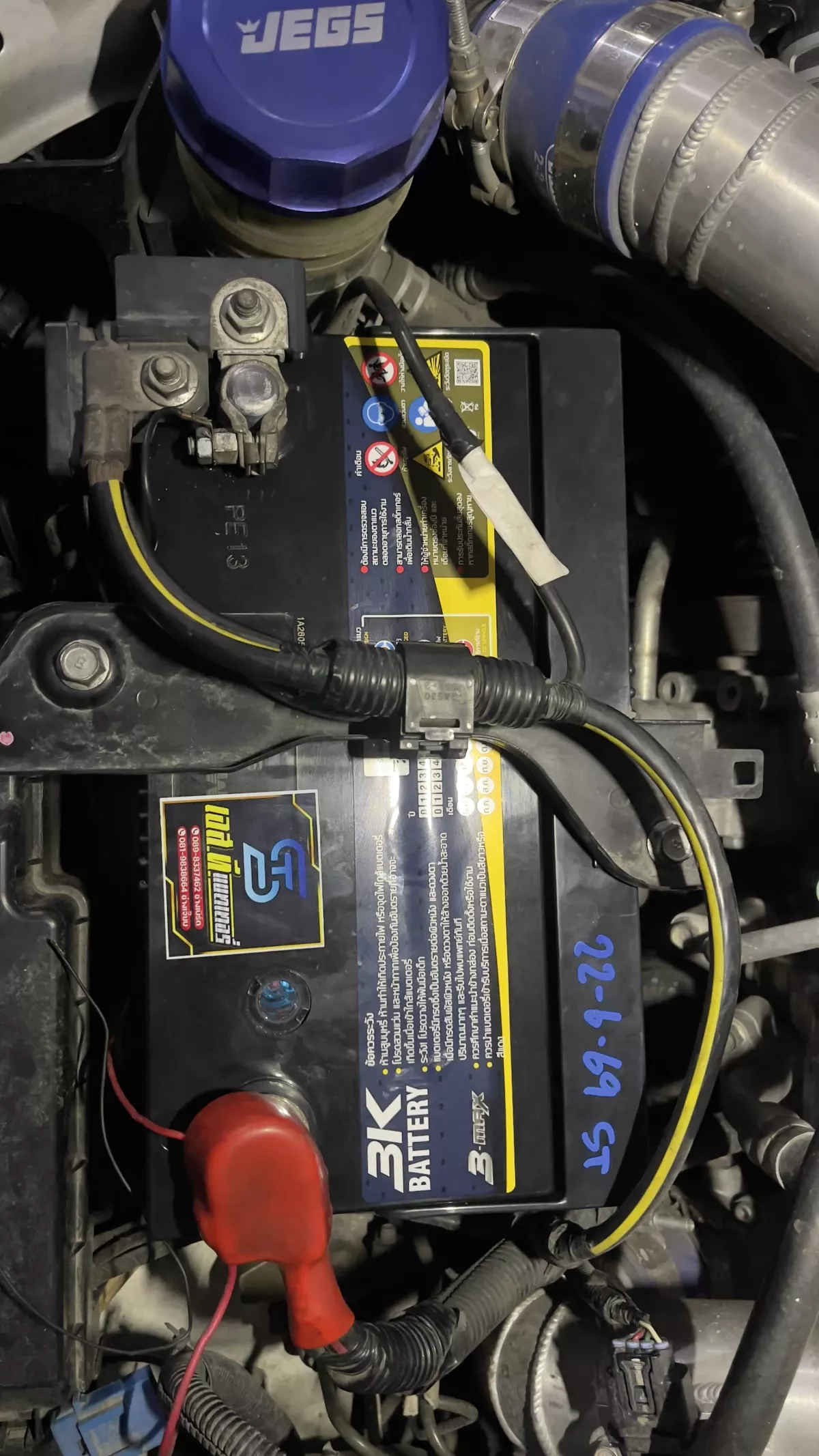 ติดตั้งแบตเตอรี่ 3K MAX2500L รถ ISUZU D-Max Blue Power 1.9, 3.0 ที่ อ่าวอุดม โดย เอส.ที.แบตเตอรี่ ศรีราชา ชลบุรี