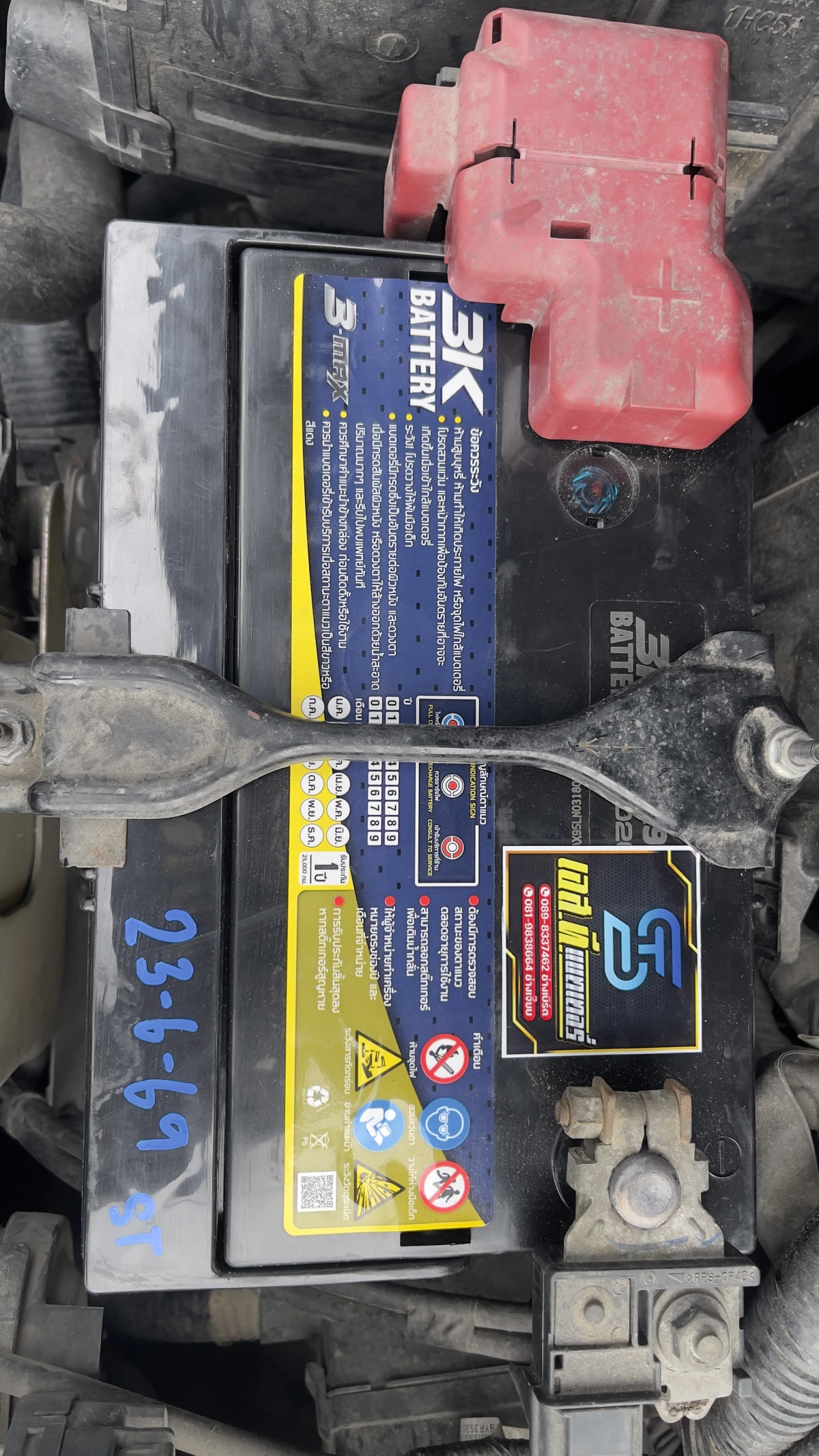 ติดตั้งแบตเตอรี่ 3K MAX95L รถ NISSAN Note 1.2 ที่ HOMA SRIRACHA โดย เอส.ที.แบตเตอรี่ ศรีราชา ชลบุรี