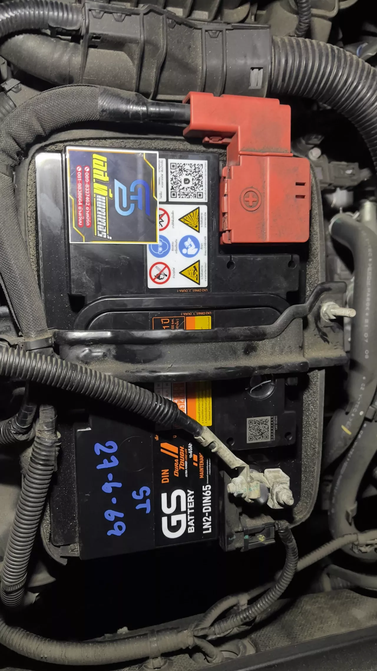 ติดตั้งแบตเตอรี่ GS DIN65 LN2 Accord G10 1.5 Turbo / e:HEV (ปี 2019 - 2023) (2019-2023) เก้ากิโล เอส.ที.แบตเตอรี่ ศรีราชา ชลบุรี