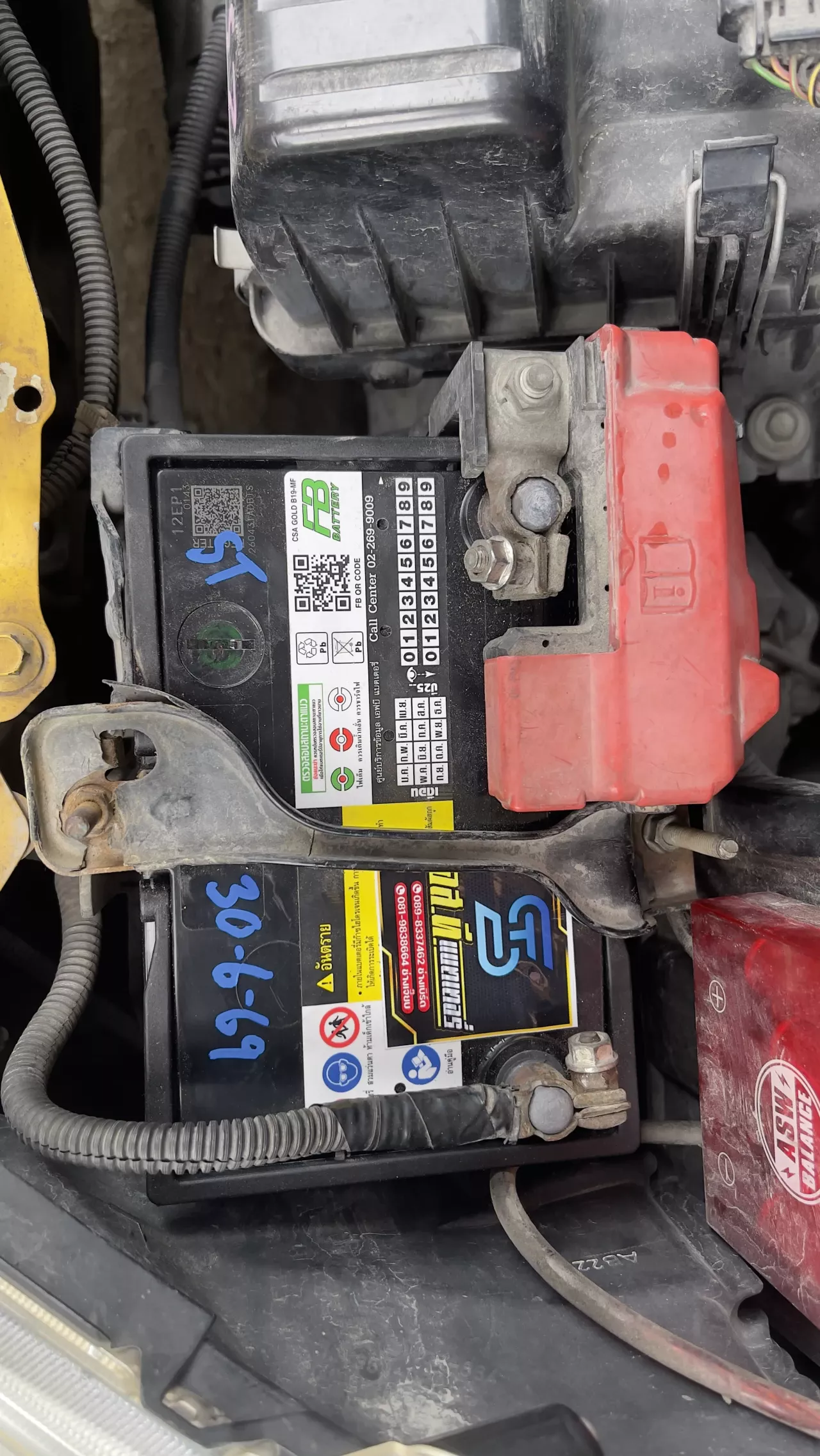 ติดตั้งแบตเตอรี่ FB S550L HONDA Jazz GE 1.5 (ปี 2008 - 2013) (2008-2013) THE HEIM KAFFEE เอส.ที.แบตเตอรี่ ศรีราชา ชลบุรี