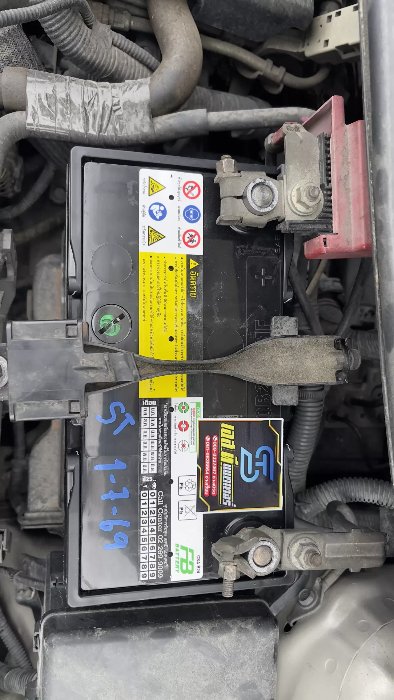ติดตั้งแบตเตอรี่ FB S650L TOYOTA Vios 1.5 (ปี 2007 - 2017) (2007-2017) วาเซดะ เจปาร์ค ศรีราชา เอส.ที.แบตเตอรี่ ศรีราชา ชลบุรี