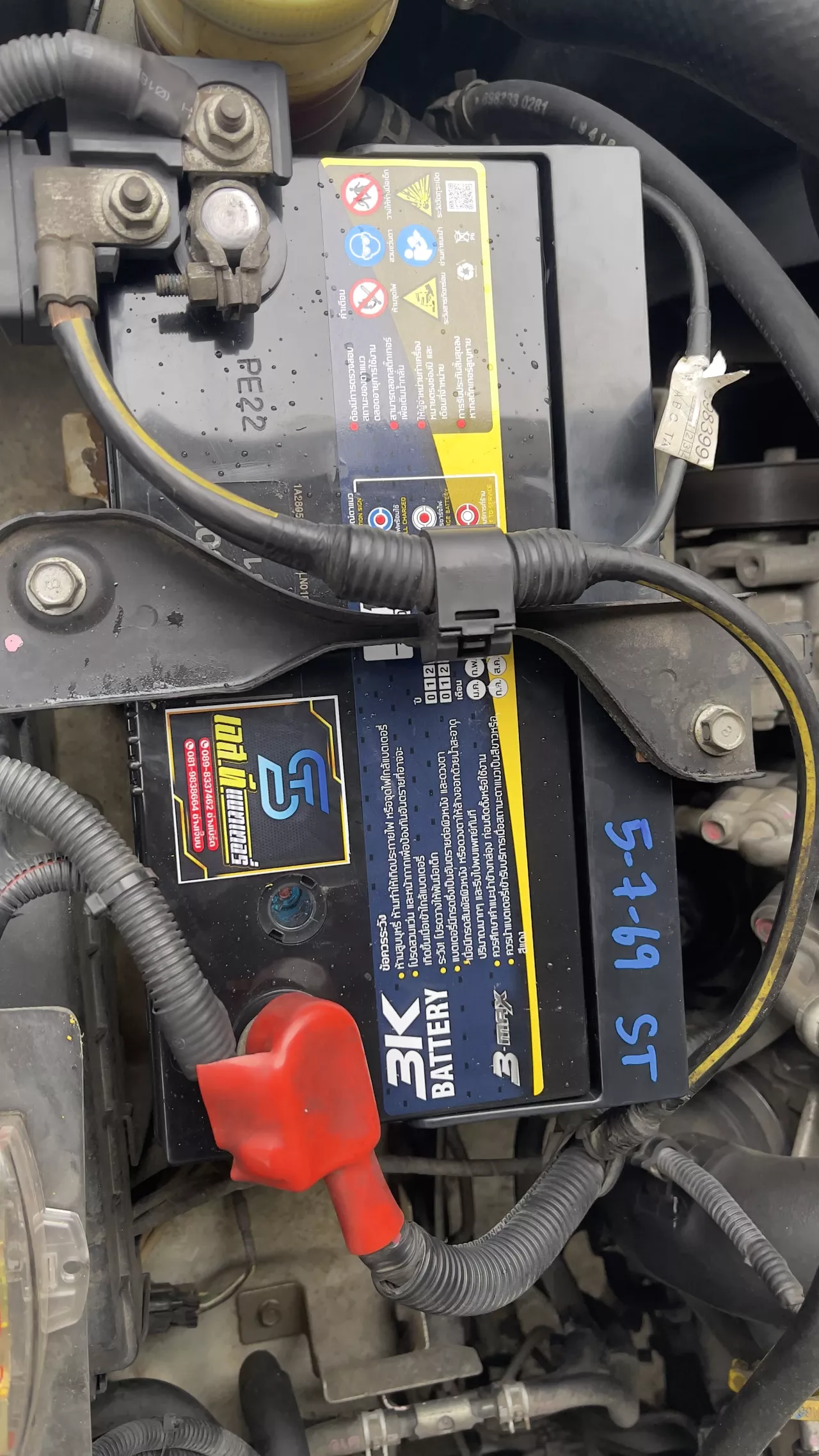 ติดตั้งแบตเตอรี่ 3K MAX2500L ISUZU D-Max Blue Power 1.9, 3.0 (ปี 2015 - 2019) (2015-2019) Gold Corner Apartment เอส.ที.แบตเตอรี่ ศรีราชา ชลบุรี