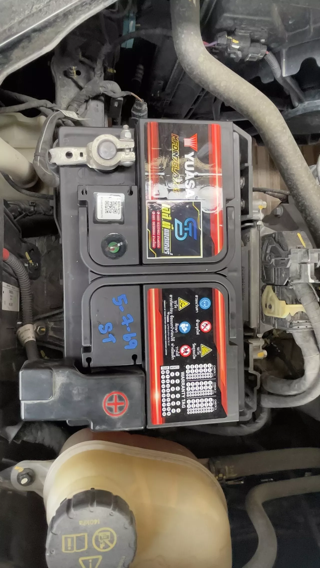 ติดตั้งแบตเตอรี่ YUASA 57412 DIN75 LN3 MG MG5 1.5 (ปี 2015 - 2021) [โฉมแรก - หลังคาซันรูฟ] (2015-2021) หมู่บ้านมณีแก้ว เลี่ยงหนองมน บางแสน เอส.ที.แบตเตอรี่ ศรีราชา ชลบุรี