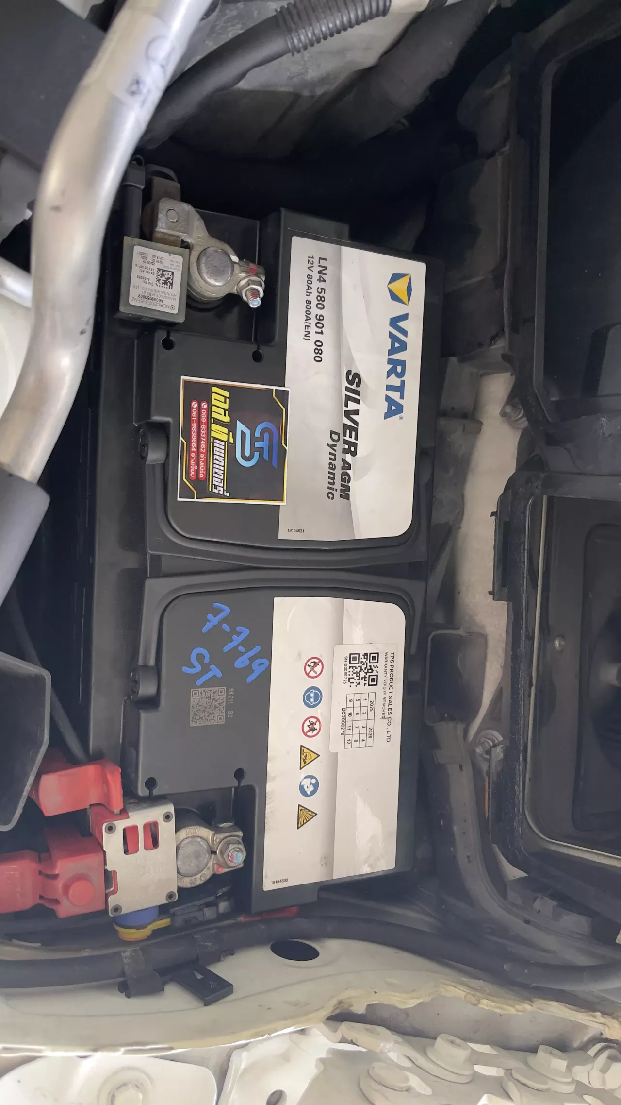 ติดตั้งแบตเตอรี่ VARTA AGM 580 901 080 LN4 MERCEDES-BENZ C-Class C180, C200, C250 (W204) 1.6, 1.8 (ปี 2008 - 2014) (2008-2014) กรีนเลค คอนโด เอส.ที.แบตเตอรี่ ศรีราชา ชลบุรี