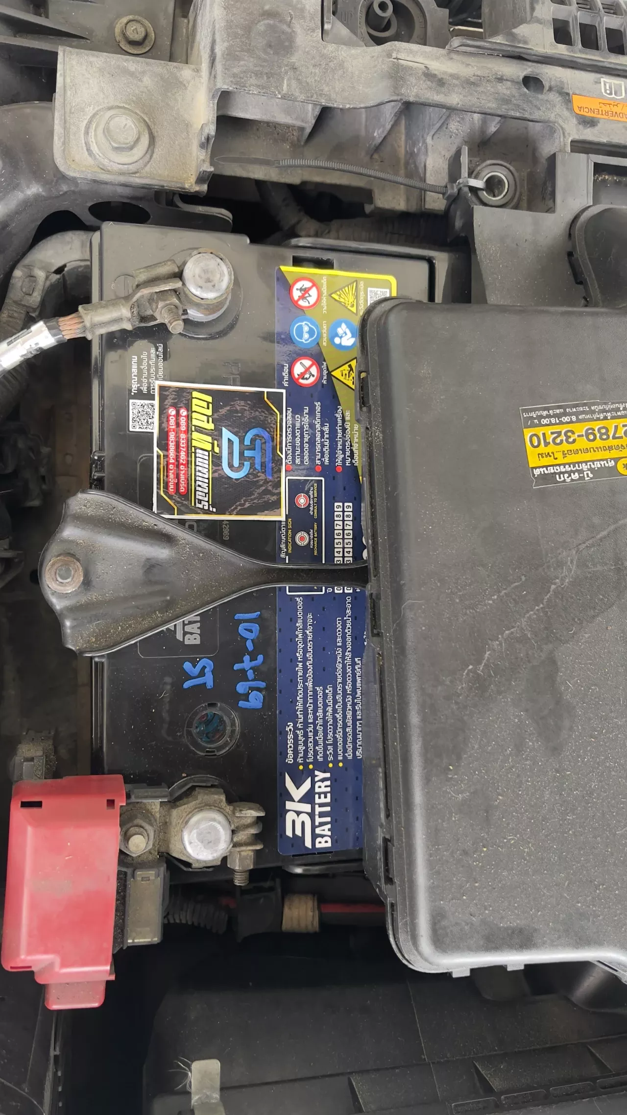 ติดตั้งแบตเตอรี่ 3K MAX95L NISSAN Teana J32 2.0, 2.5 (ปี 2009 - 2013) (2009-2013) นาพร้าว เอส.ที.แบตเตอรี่ ศรีราชา ชลบุรี