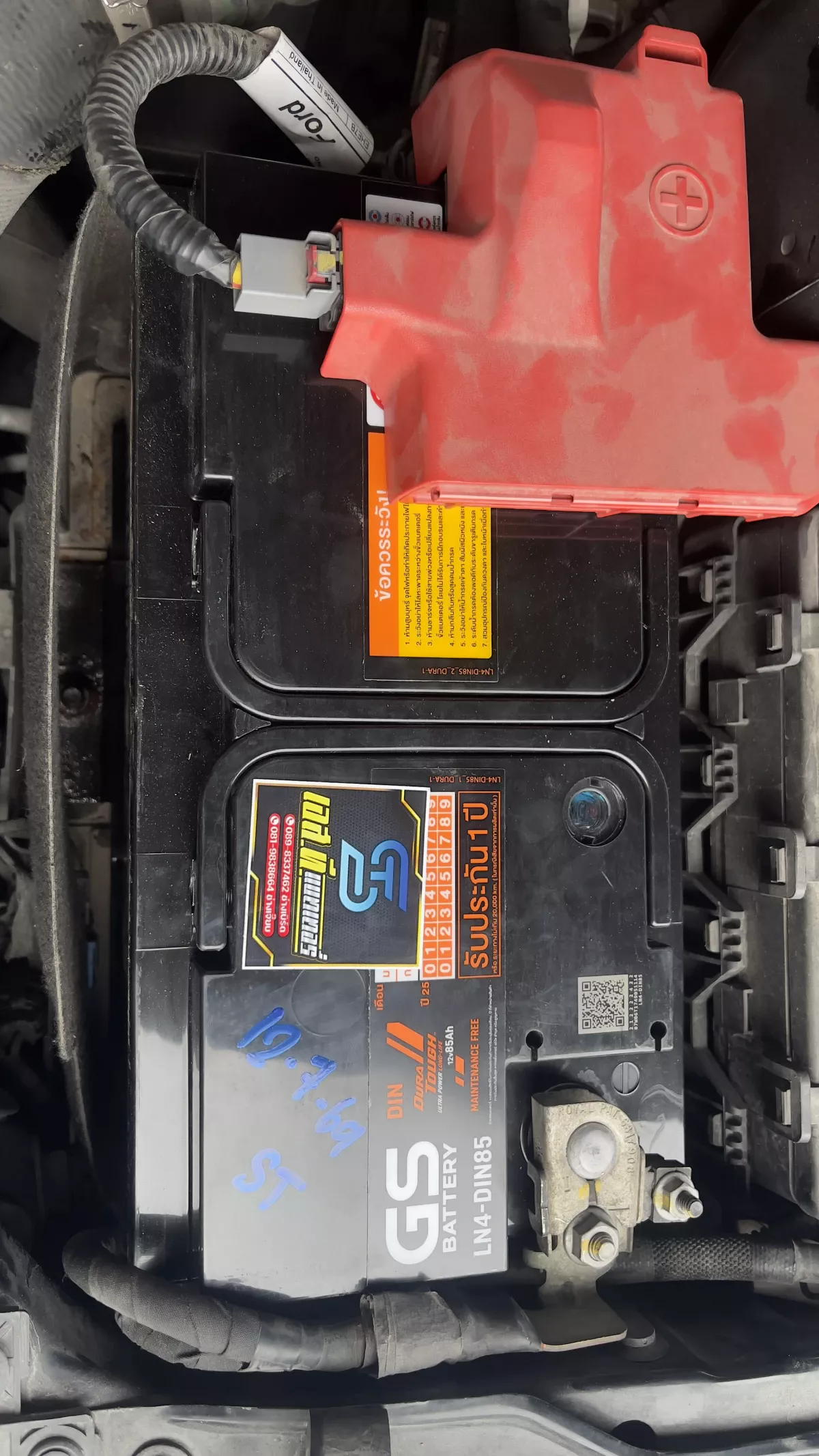 ติดตั้งแบตเตอรี่ GS DIN85 LN4 รถ FORD Everest 2.2, 3.2 (ปี 2015 - 2021) [Next Gen - ขั้วจม] ที่ ศรีราชา โดย เอส.ที.แบตเตอรี่ ศรีราชา ชลบุรี