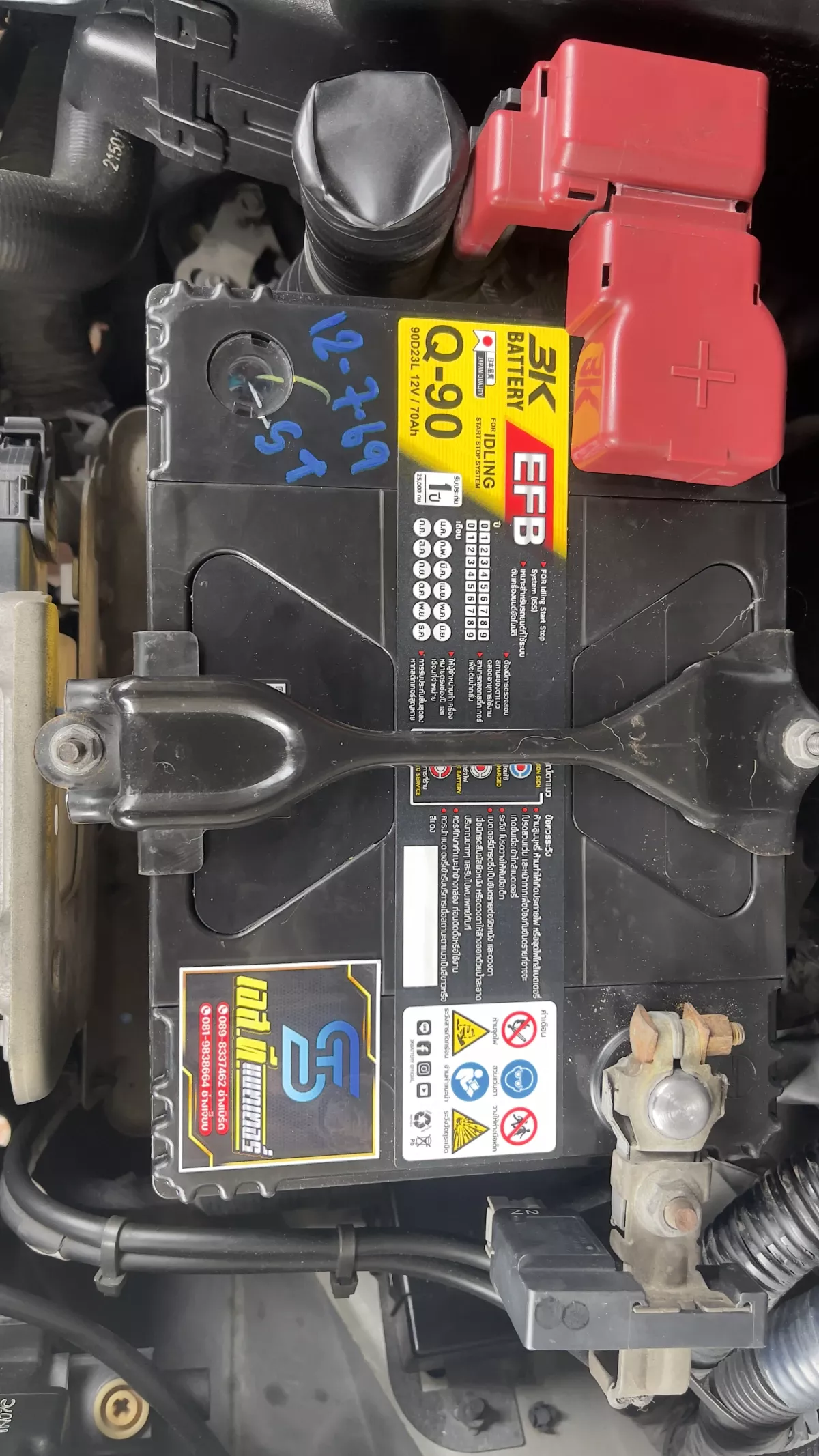 ติดตั้งแบตเตอรี่ 3K Q90 รถ NISSAN Almera 1.2 (ปี 2012 - 2015) [โฉมแรก] ที่ ศรีราชา โดย เอส.ที.แบตเตอรี่ ศรีราชา ชลบุรี