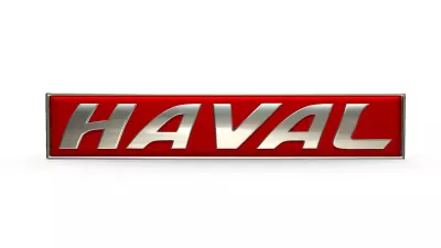 โลโก้ HAVAL แบตเตอรี่รถ HAVAL ราคาถูก บริการเปลี่ยนนอกสถานที่ ศรีราชา ชลบุรี เอส.ที.แบตเตอรี่