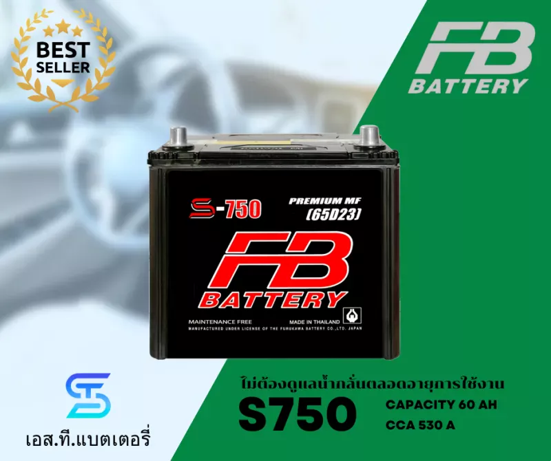 แบตเตอรี่ FB S750L สำหรับ NISSAN Teana J32 2.0, 2.5 (ปี 2009 - 2013)