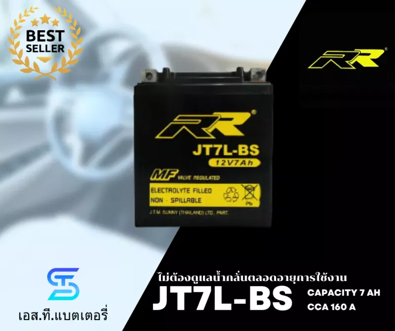 แบตเตอรี่ RR JT7L-BS