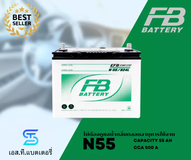 แบตเตอรี่ FB N55 สำหรับ TOYOTA Yaris Cross HEV Premium Luxury / GR Sport (ปี 2023 - 2026) [รุ่นย่อย]