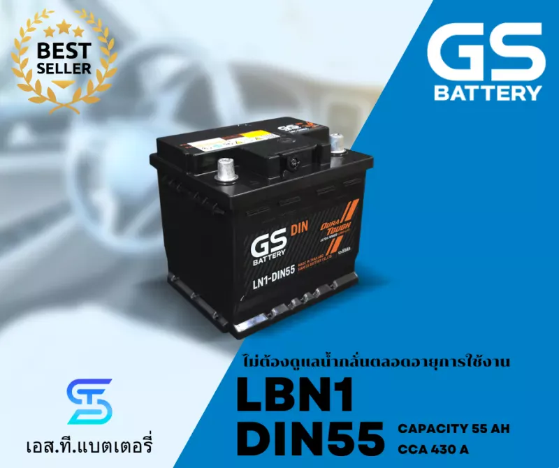 แบตเตอรี่ GS DIN55 LBN1 สำหรับ AION Hyptec HT (รถยนต์ไฟฟ้า EV) (ปี 2025 - 2026) [SUV]