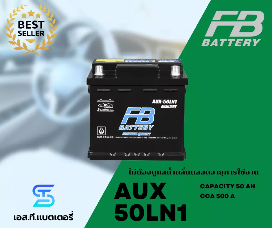 แบตเตอรี่ FB AUX50LN1 สำหรับ AION Hyptec HT (รถยนต์ไฟฟ้า EV) (ปี 2025 - 2026) [SUV]