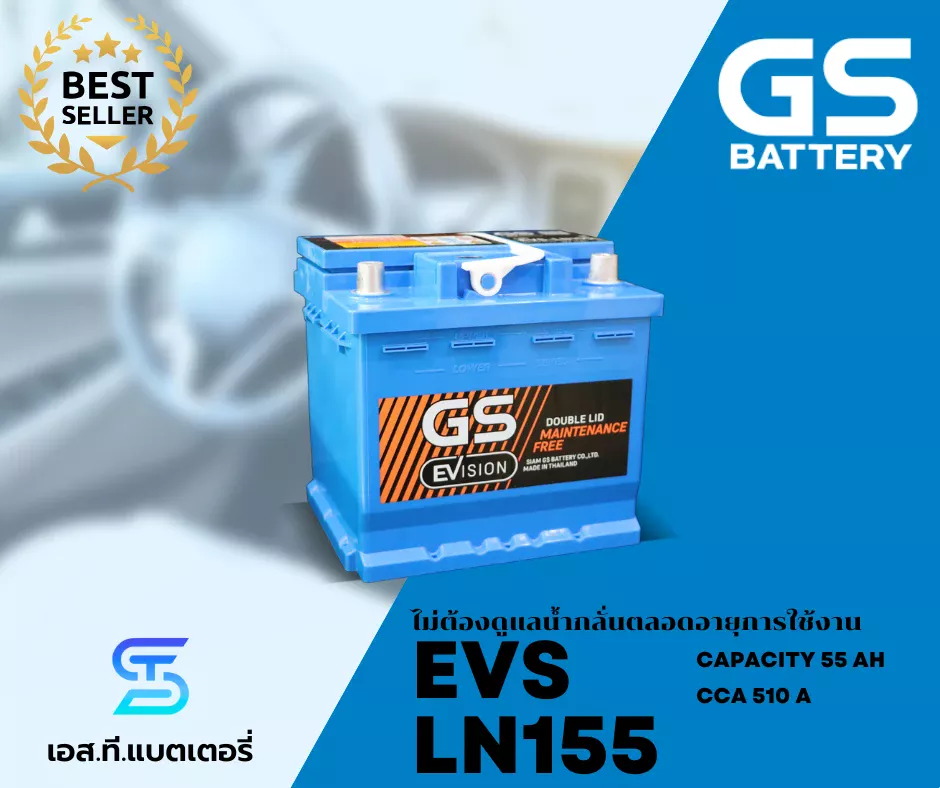 แบตเตอรี่ GS EVS-LN155 สำหรับ AION Hyptec HT (รถยนต์ไฟฟ้า EV) (ปี 2025 - 2026) [SUV]