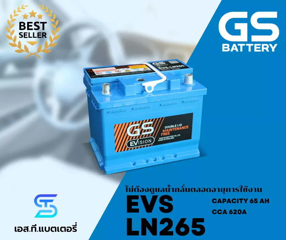 แบตเตอรี่ GS EVS-LN265
