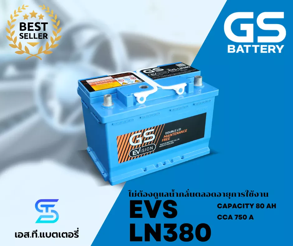 แบตเตอรี่ GS EVS-LN380